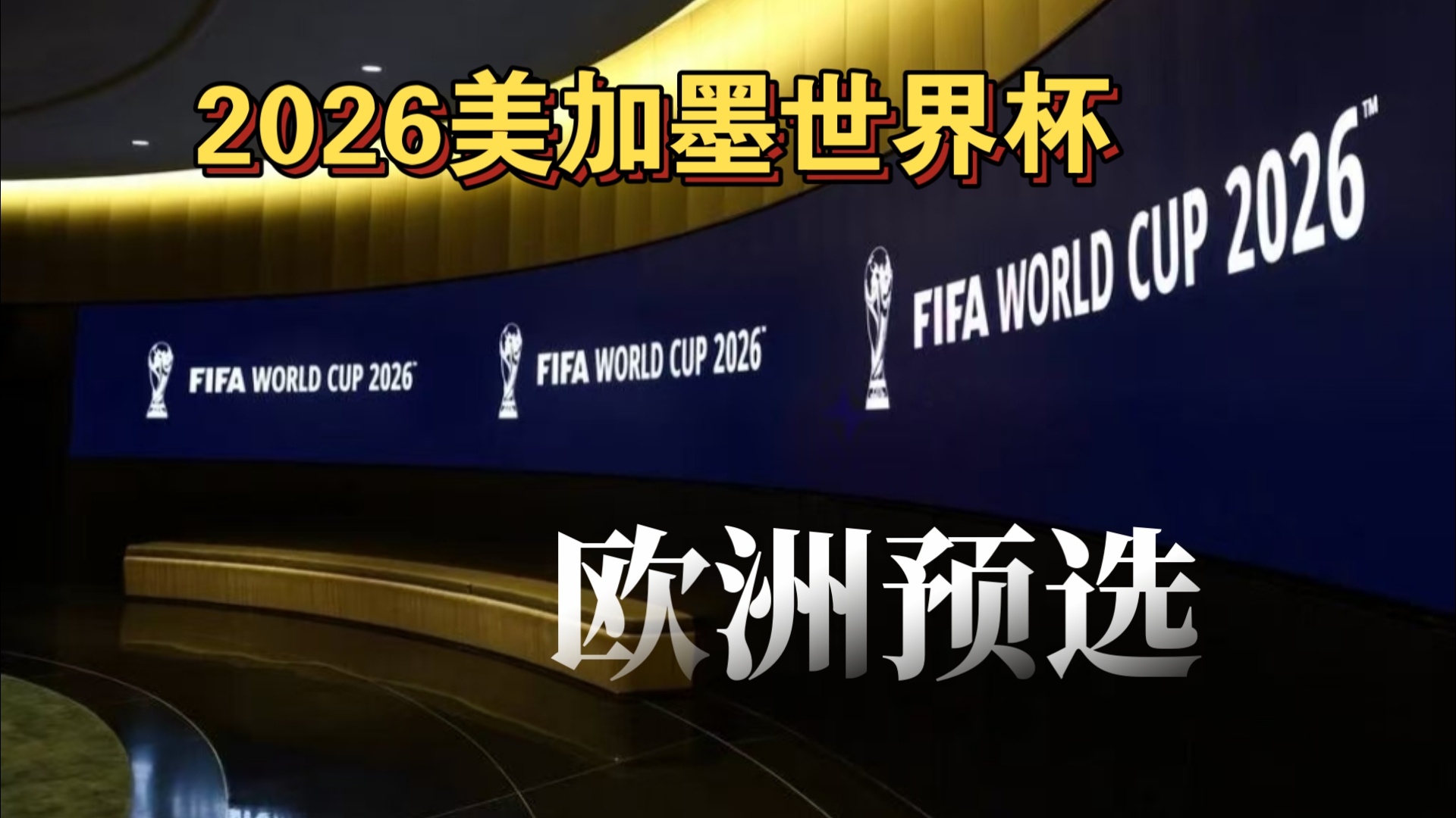 深入探究：利用《消逝的光芒 2》中的玩家反馈的力量！